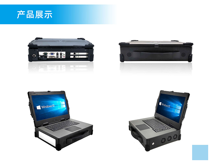 三屏便攜式工作站 多領(lǐng)域尖端應(yīng)用的專業(yè)解決方案