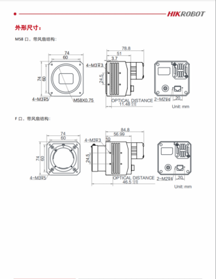 解析?？低昅V-CH650-90TM-F-NF工業(yè)相機(jī) 6500萬像素精密成像背后的工作站級算力需求